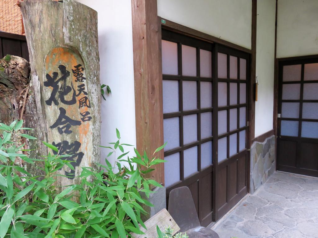 Yunohira Kamiyanagiya Hotel Yufu Eksteriør billede