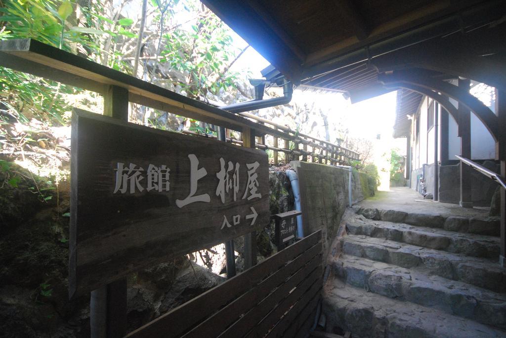 Yunohira Kamiyanagiya Hotel Yufu Eksteriør billede