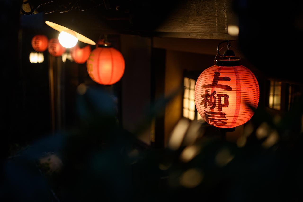 Yunohira Kamiyanagiya Hotel Yufu Eksteriør billede